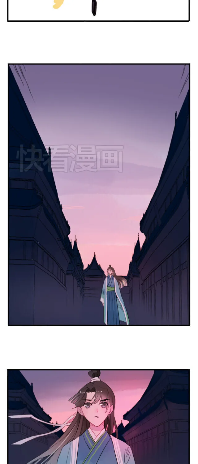 Read Jun and Wang Xin chapter 12 image 22 on Lezhin