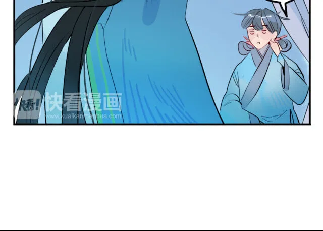 Read Jun and Wang Xin chapter 16 image 27 on Lezhin