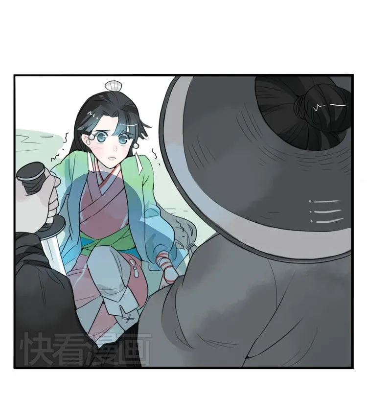 Read Jun and Wang Xin chapter 2 image 3 on Lezhin