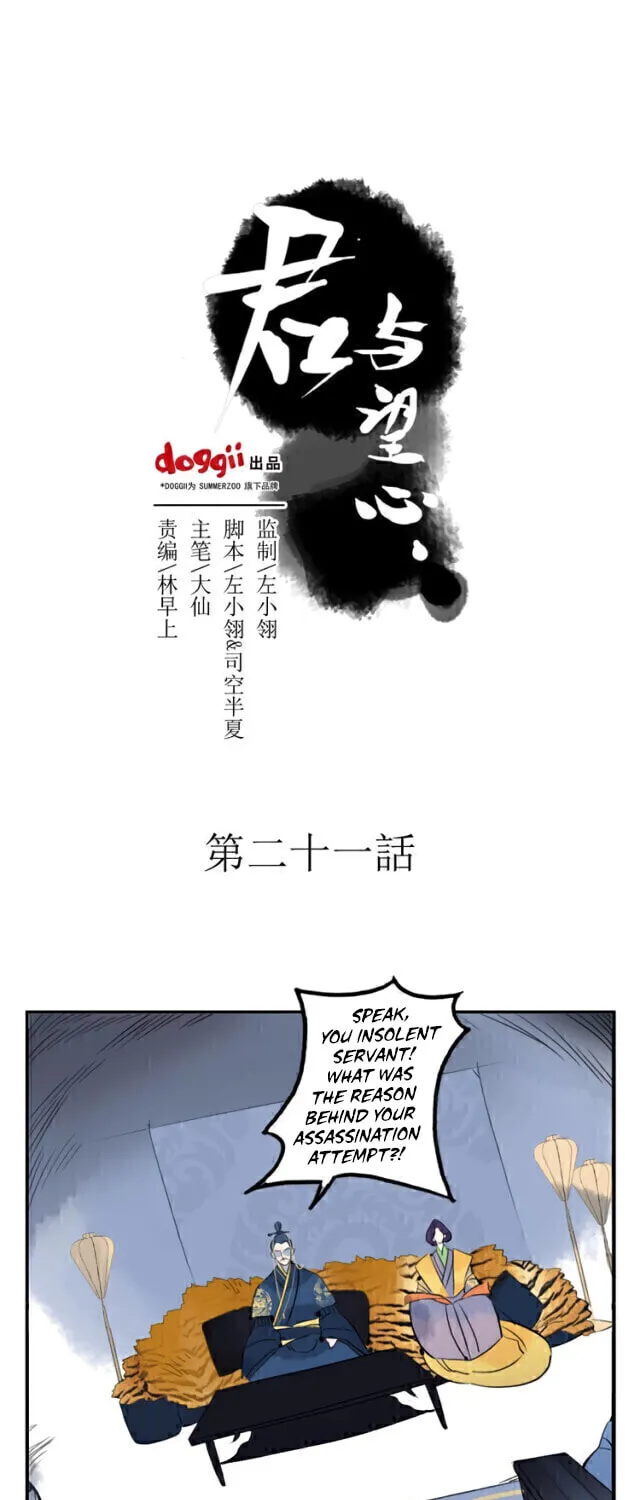 Read Jun and Wang Xin chapter 21 image 2 on Lezhin