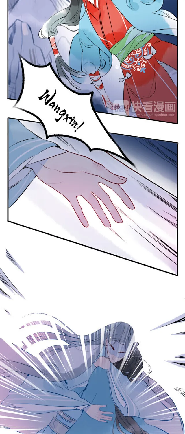 Read Jun and Wang Xin chapter 22 image 3 on Lezhin