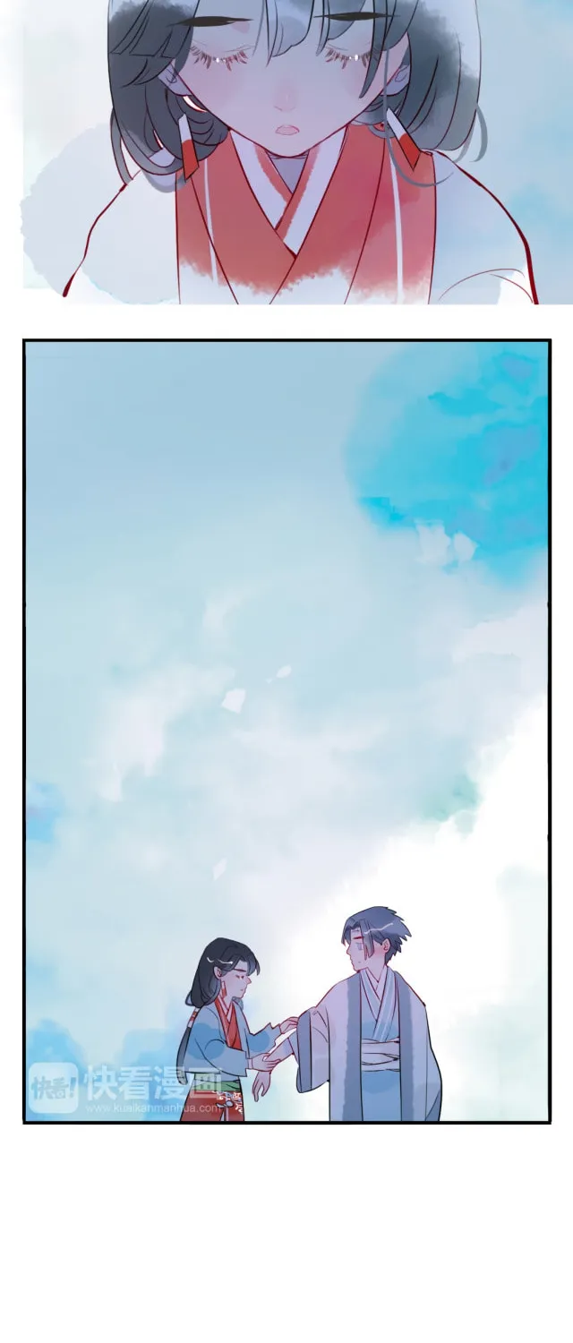 Read Jun and Wang Xin chapter 24 image 32 on Lezhin