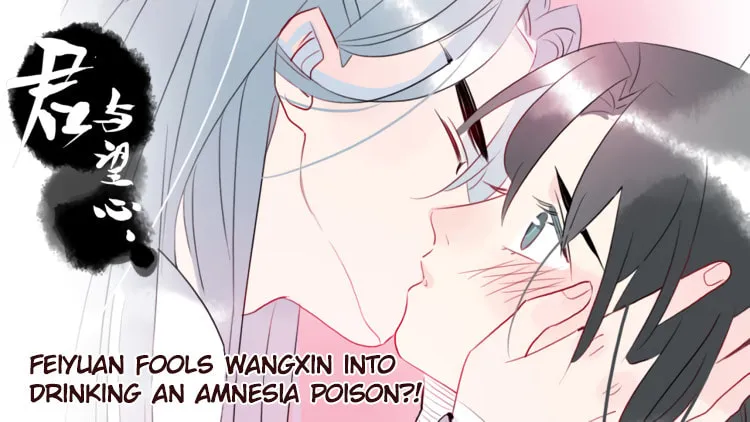 Read Jun and Wang Xin chapter 27 image 1 on Lezhin