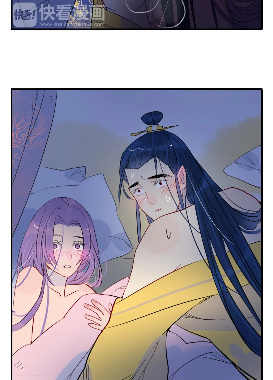 Read Jun and Wang Xin chapter 29 image 40 on Lezhin