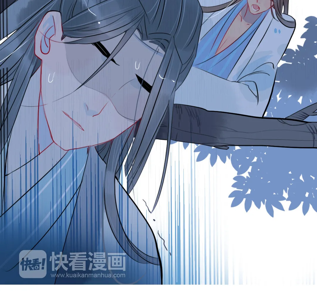 Read Jun and Wang Xin chapter 30 image 39 on Lezhin