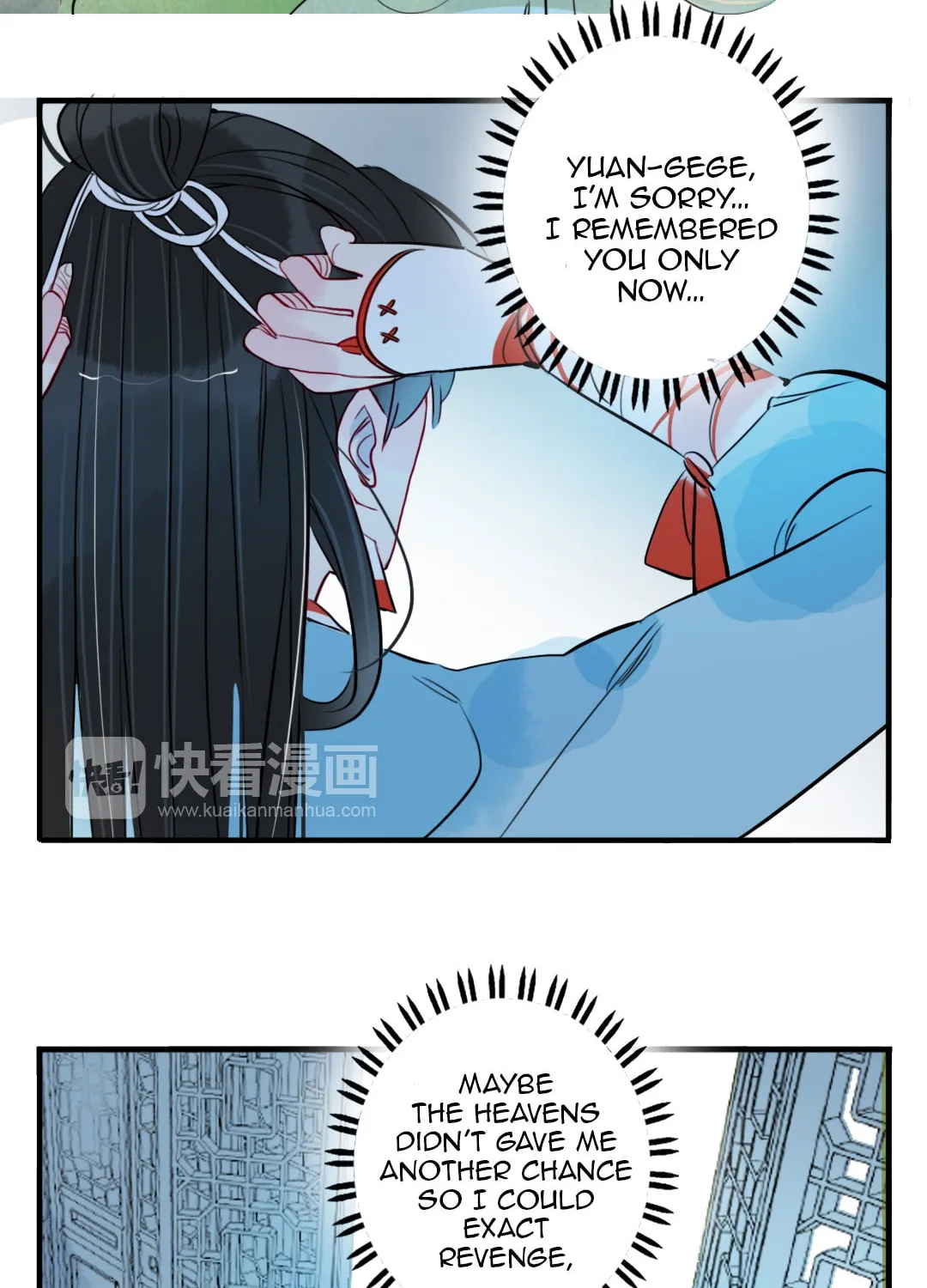 Read Jun and Wang Xin chapter 32 image 6 on Lezhin