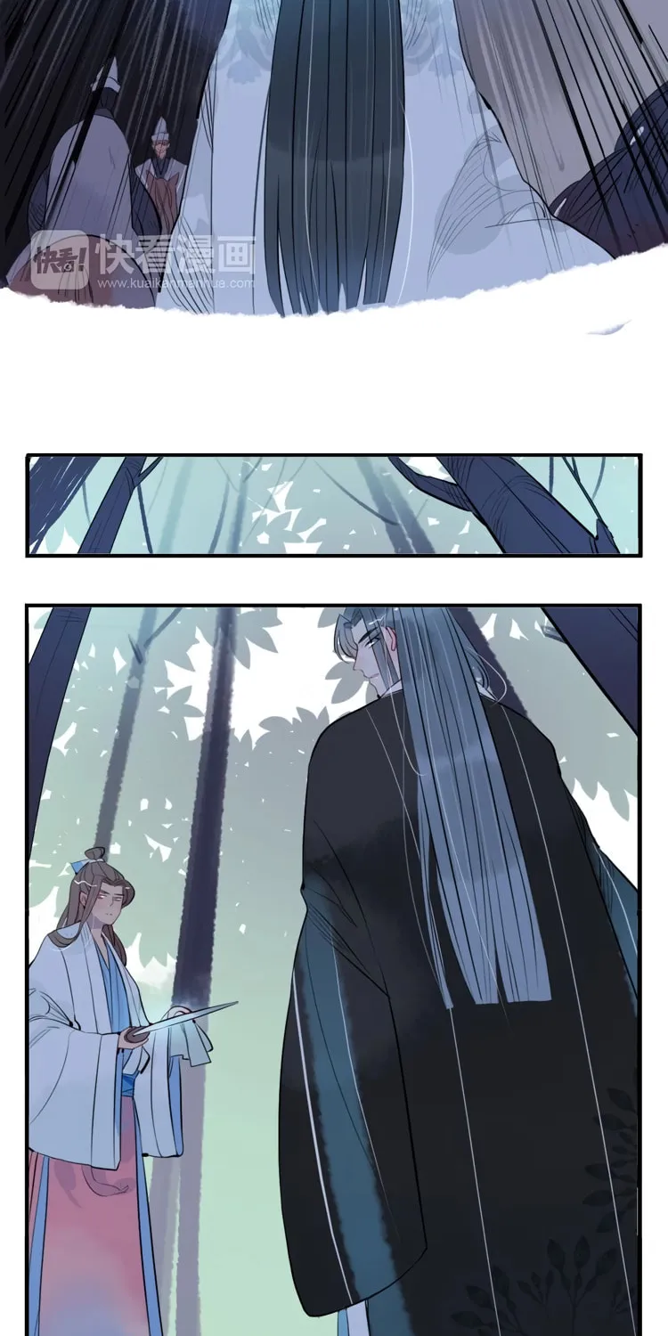 Read Jun and Wang Xin chapter 33 image 4 on Lezhin