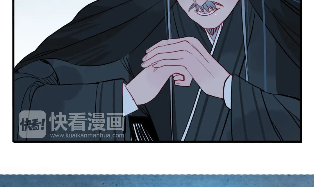 Read Jun and Wang Xin chapter 37 image 21 on Lezhin