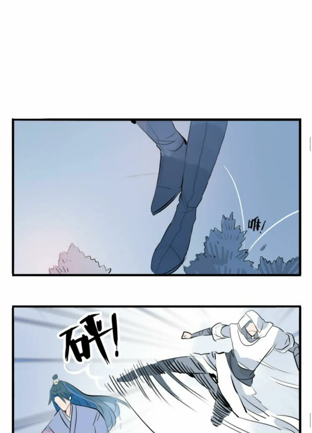 Read Jun and Wang Xin chapter 4 image 11 on Lezhin