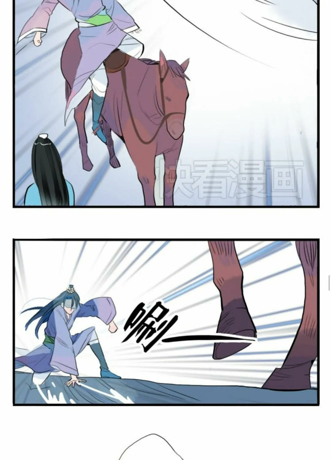 Read Jun and Wang Xin chapter 4 image 12 on Lezhin