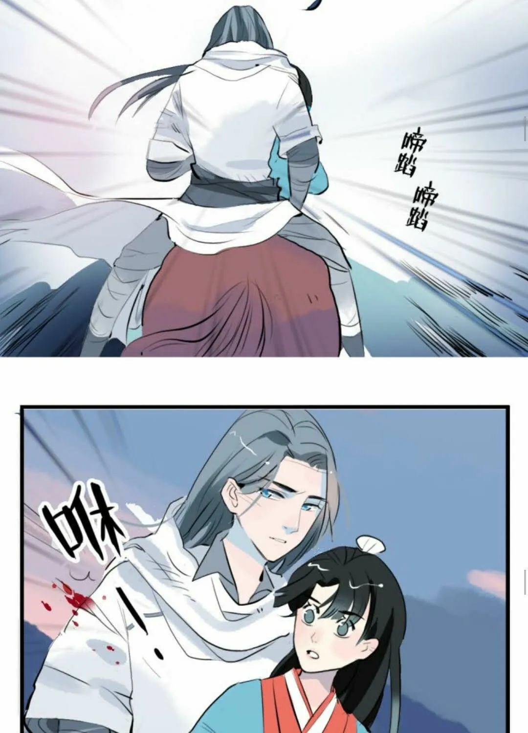 Read Jun and Wang Xin chapter 4 image 20 on Lezhin