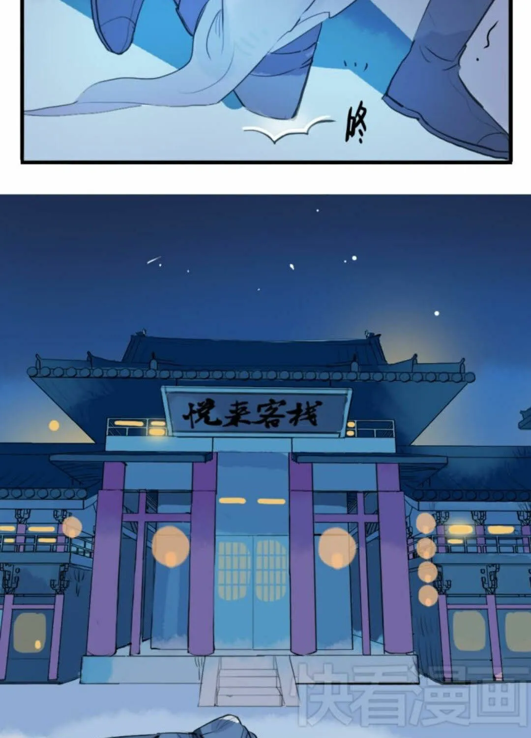 Read Jun and Wang Xin chapter 4 image 35 on Lezhin