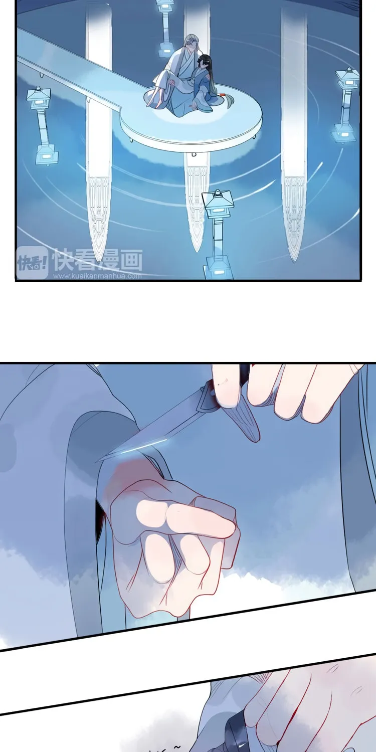 Read Jun and Wang Xin chapter 41 image 19 on Lezhin