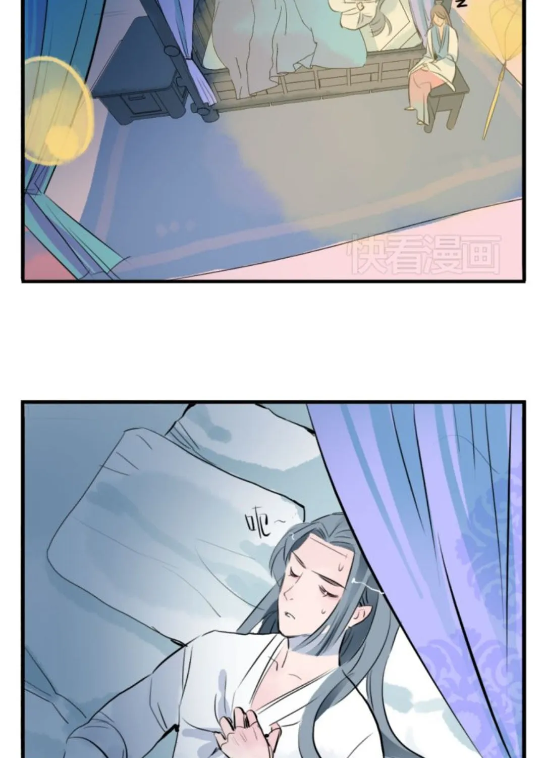 Read Jun and Wang Xin chapter 5 image 33 on Lezhin