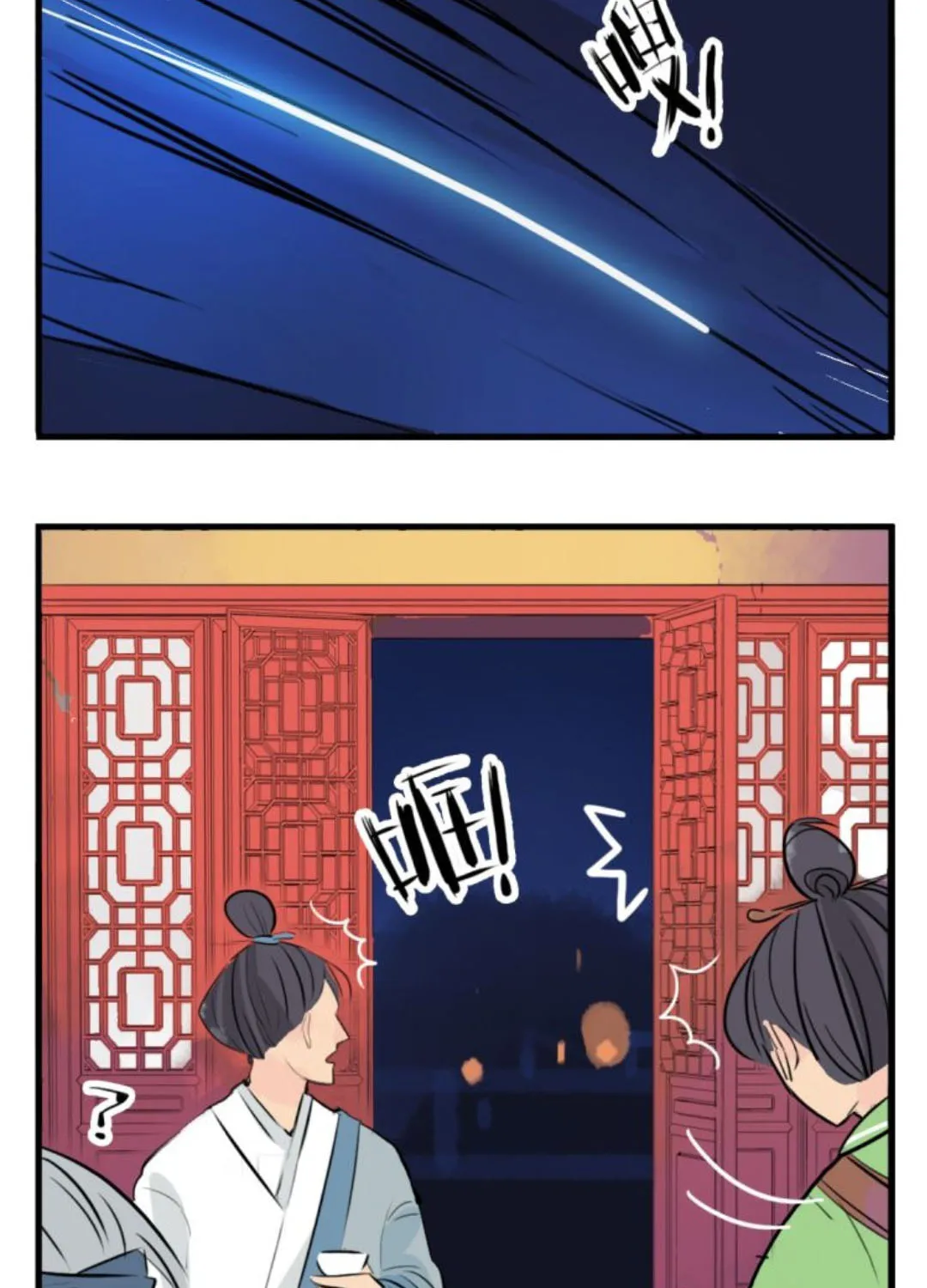 Read Jun and Wang Xin chapter 5 image 6 on Lezhin