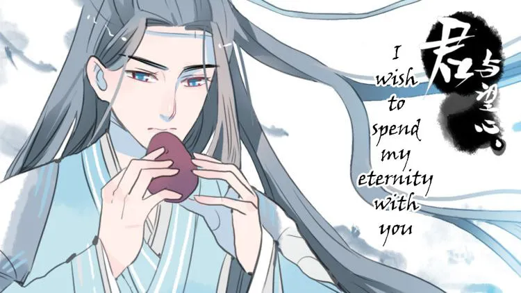 Read Jun and Wang Xin chapter 6 image 1 on Lezhin
