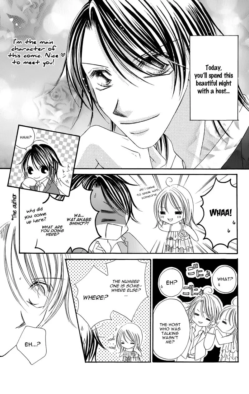 Read Junai Login chapter 1 image 12 on Lezhin
