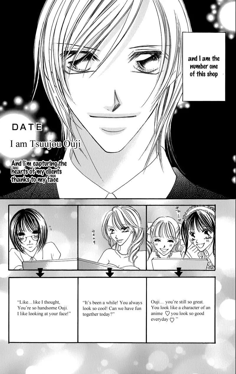 Read Junai Login chapter 1 image 15 on Lezhin