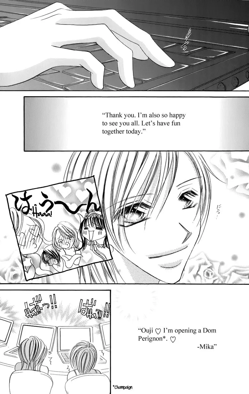 Read Junai Login chapter 1 image 16 on Lezhin