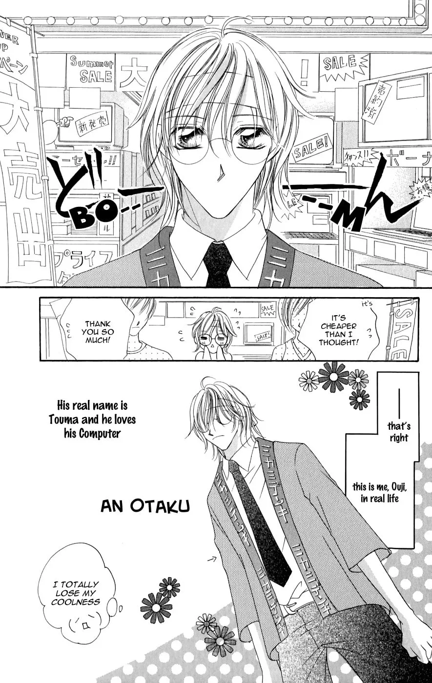 Read Junai Login chapter 1 image 18 on Lezhin