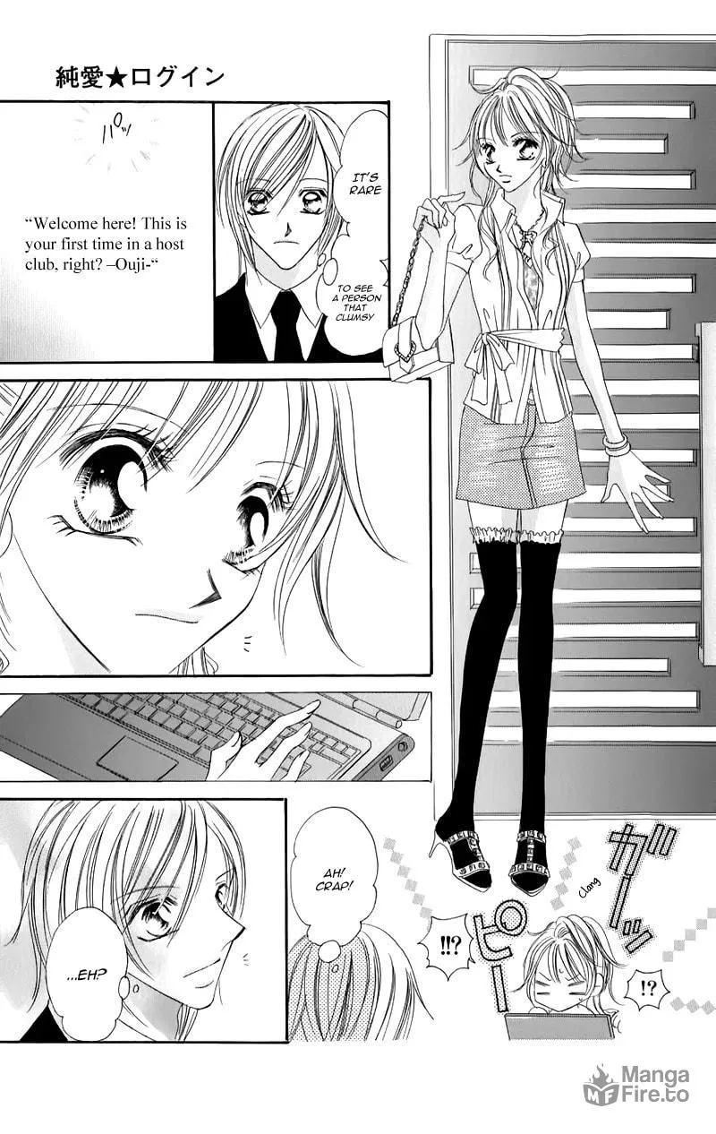 Read Junai Login chapter 1 image 20 on Lezhin