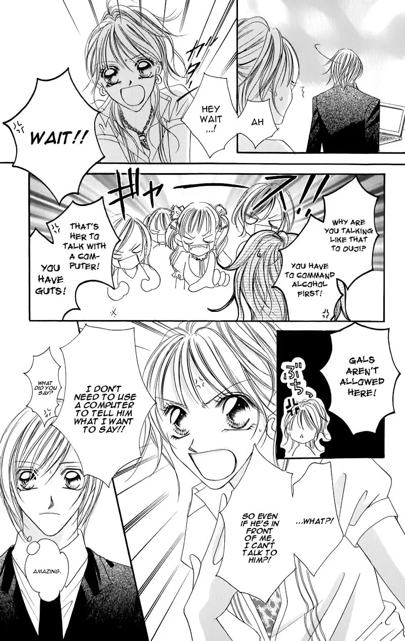 Read Junai Login chapter 1 image 22 on Lezhin