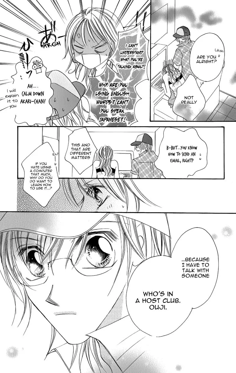 Read Junai Login chapter 1 image 28 on Lezhin