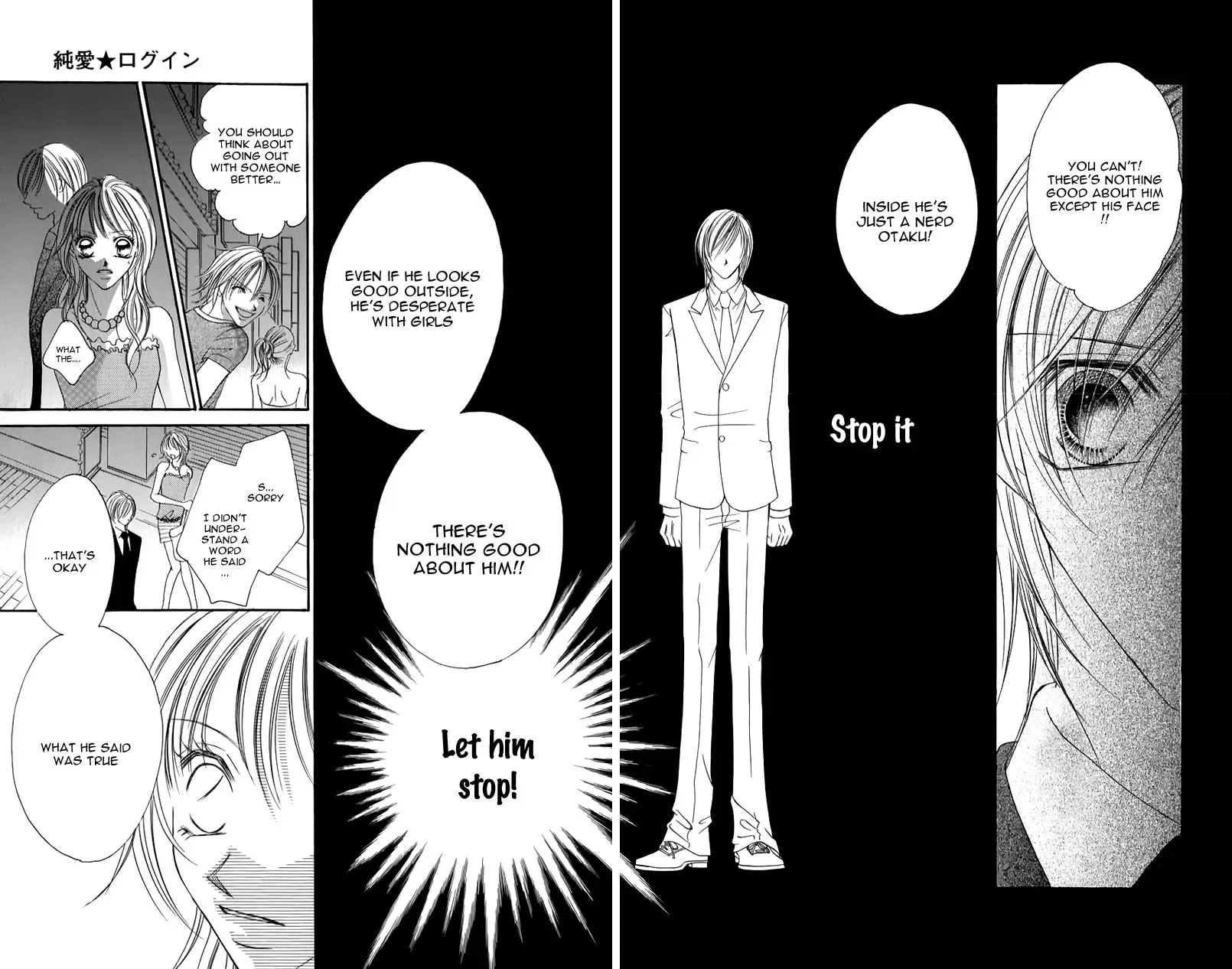 Read Junai Login chapter 1 image 45 on Lezhin