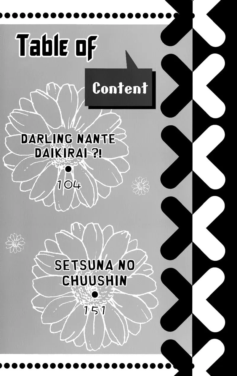 Read Junai Login chapter 1 image 7 on Lezhin