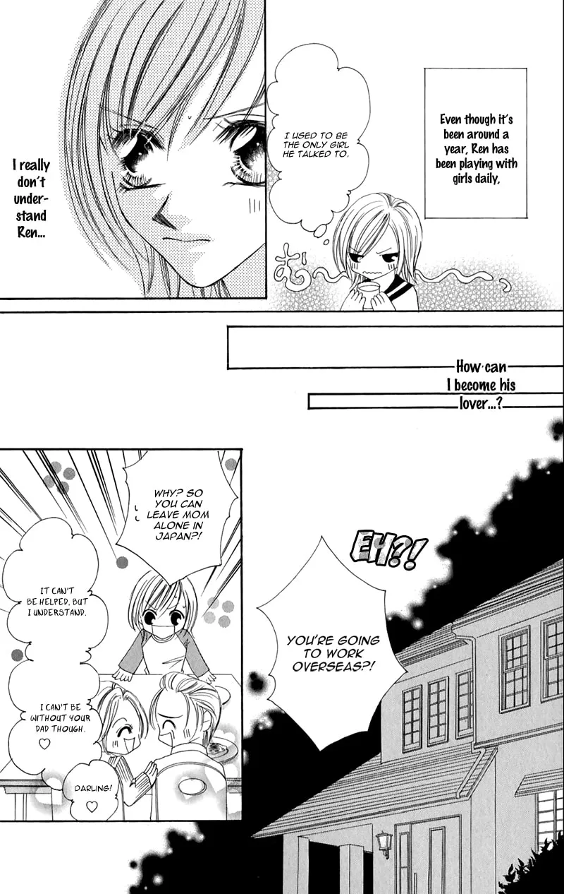 Read Junai Login chapter 2 image 10 on Lezhin