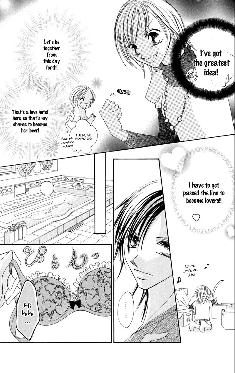 Read Junai Login chapter 2 image 12 on Lezhin