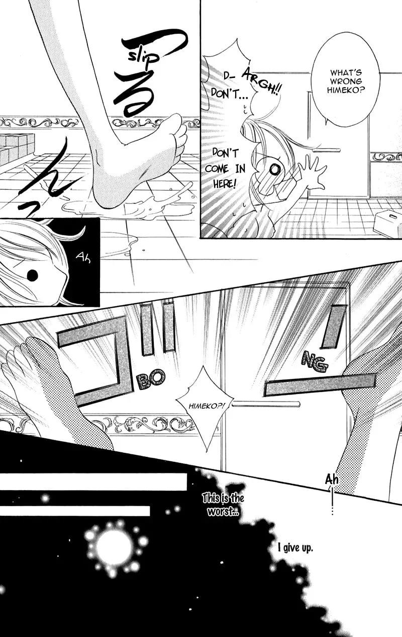 Read Junai Login chapter 2 image 15 on Lezhin