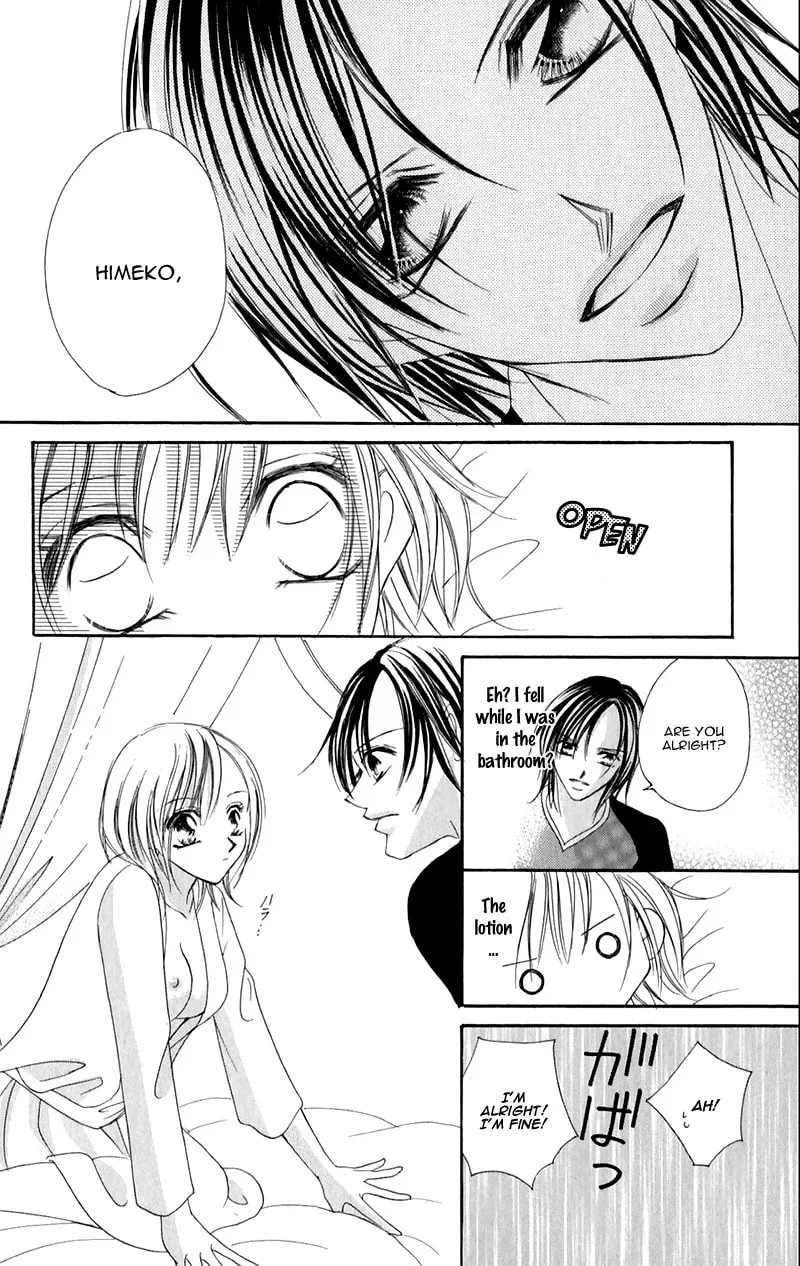 Read Junai Login chapter 2 image 16 on Lezhin