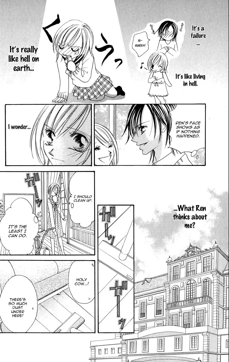 Read Junai Login chapter 2 image 22 on Lezhin