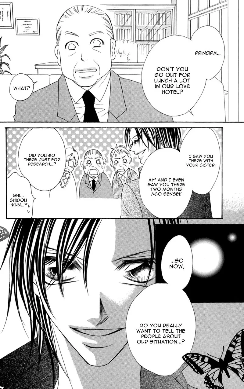 Read Junai Login chapter 2 image 42 on Lezhin