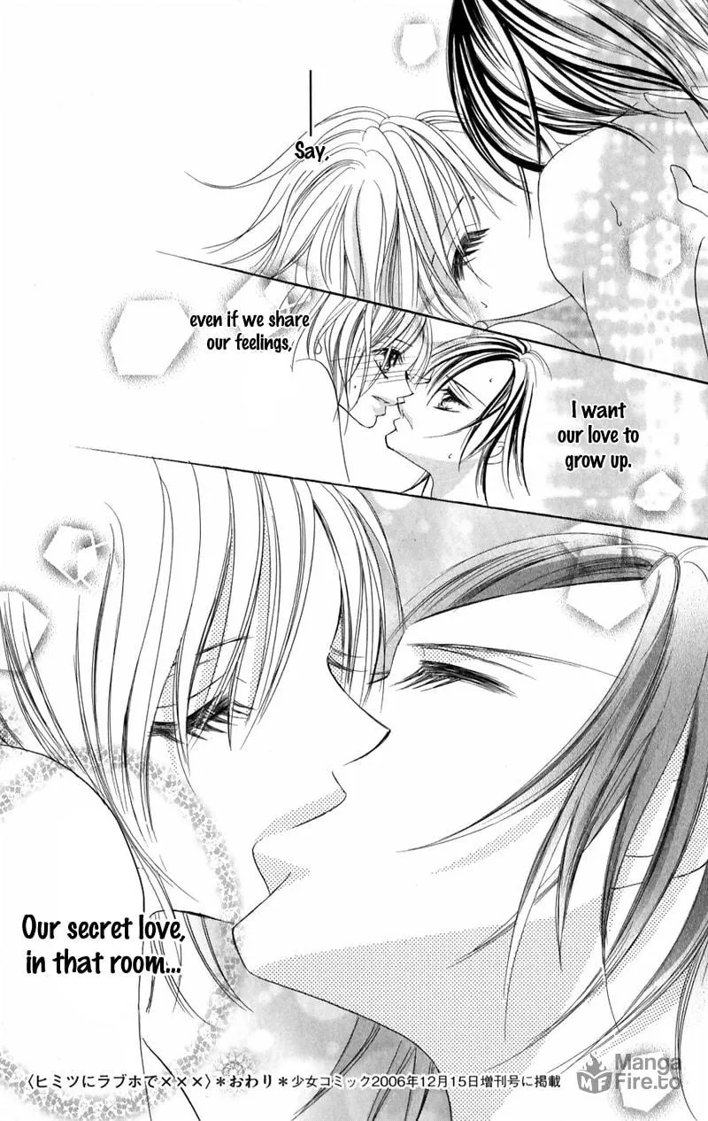 Read Junai Login chapter 2 image 47 on Lezhin