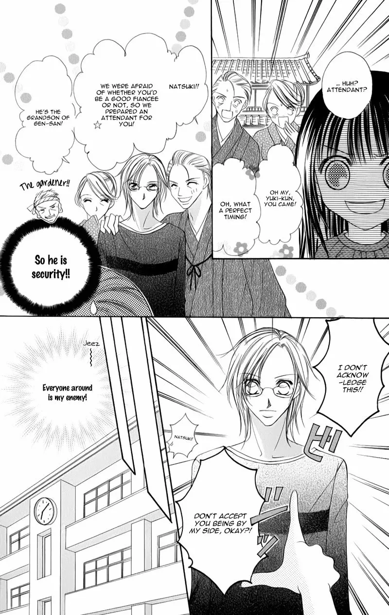 Read Junai Login chapter 3 image 10 on Lezhin