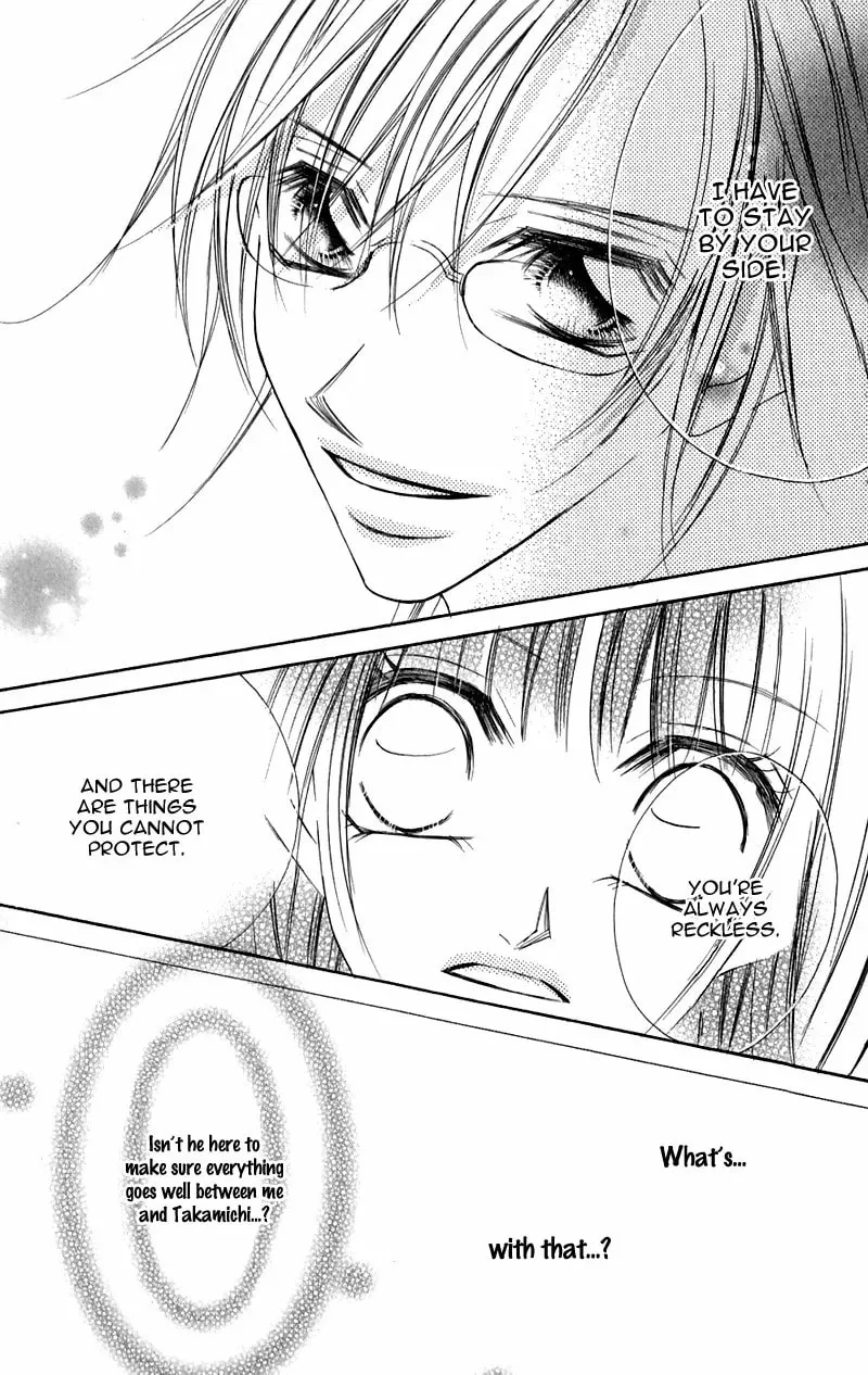 Read Junai Login chapter 3 image 25 on Lezhin
