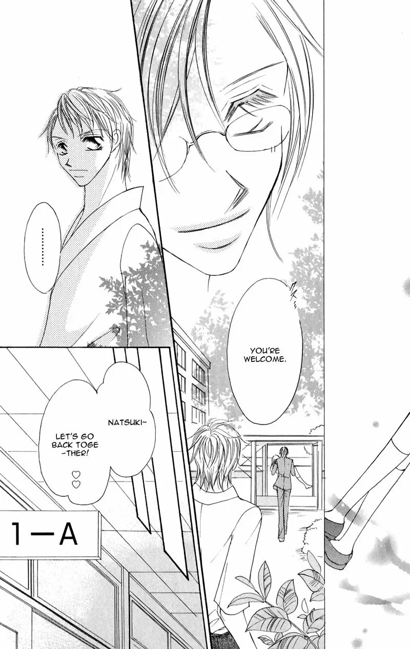 Read Junai Login chapter 3 image 27 on Lezhin