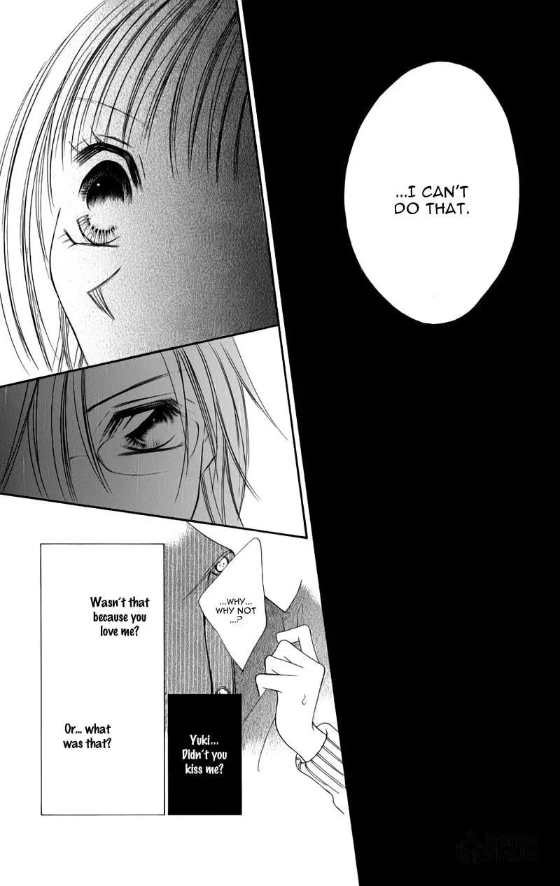 Read Junai Login chapter 3 image 39 on Lezhin