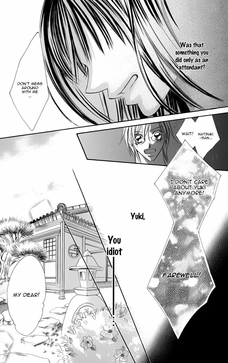 Read Junai Login chapter 3 image 40 on Lezhin
