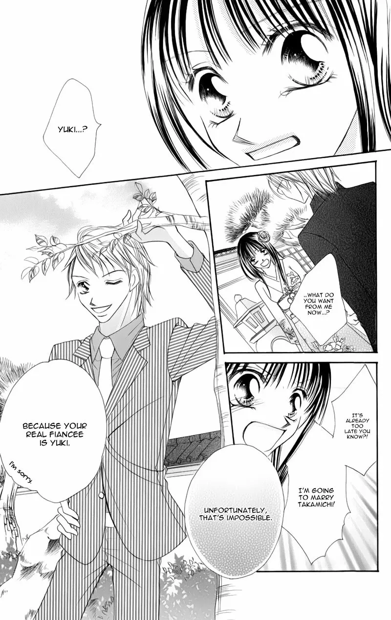 Read Junai Login chapter 3 image 43 on Lezhin