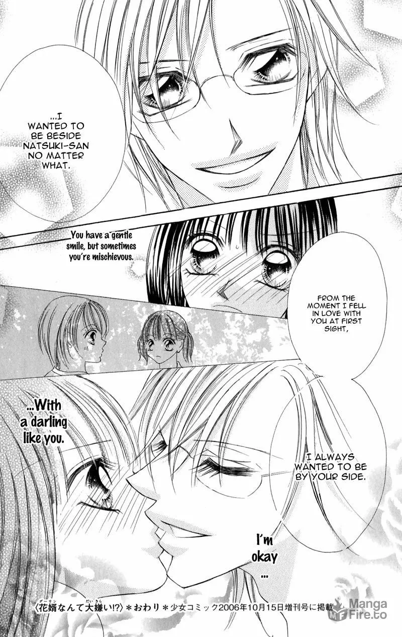 Read Junai Login chapter 3 image 47 on Lezhin