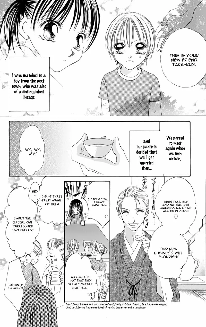 Read Junai Login chapter 3 image 7 on Lezhin