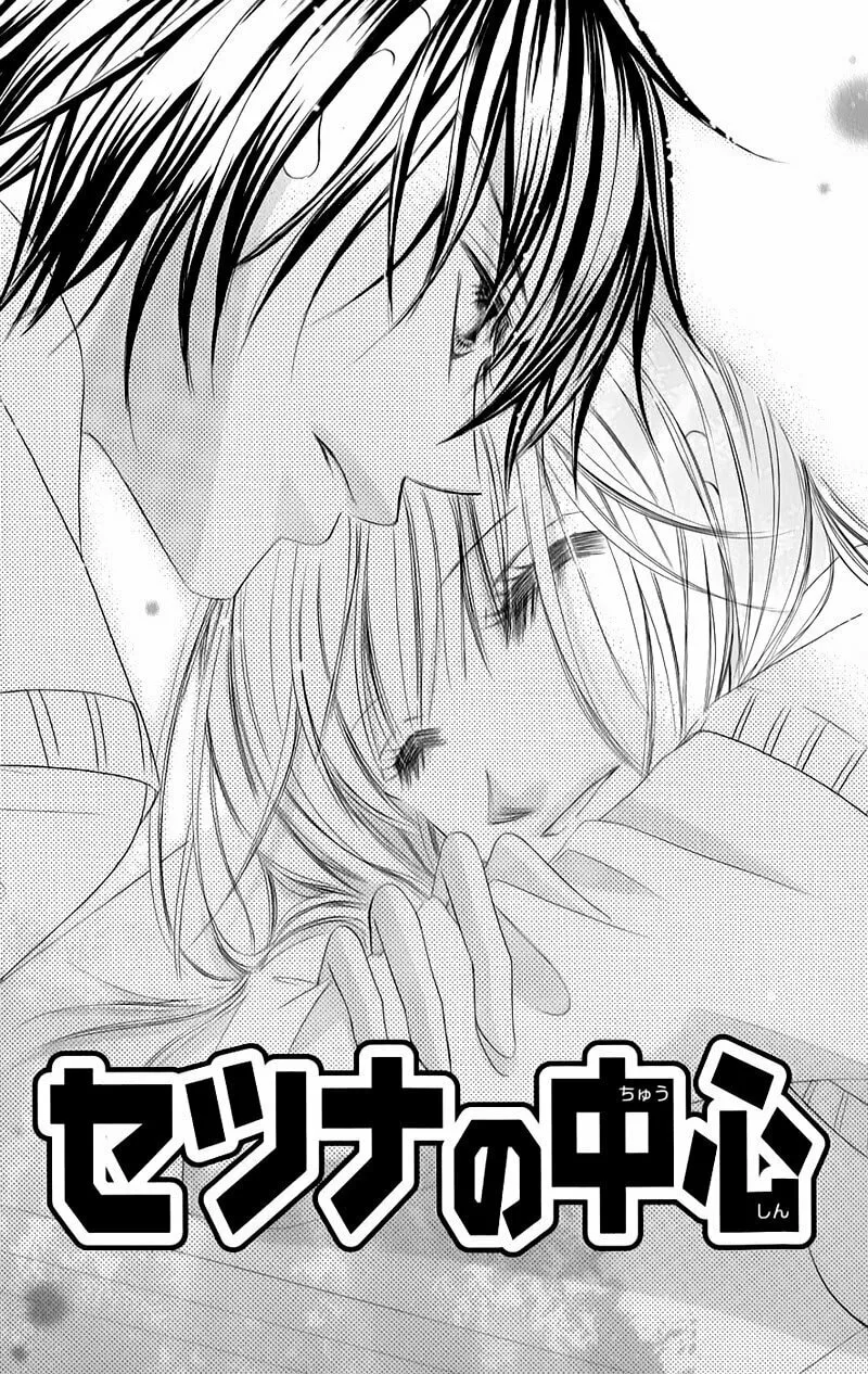 Read Junai Login chapter 4 image 3 on Lezhin