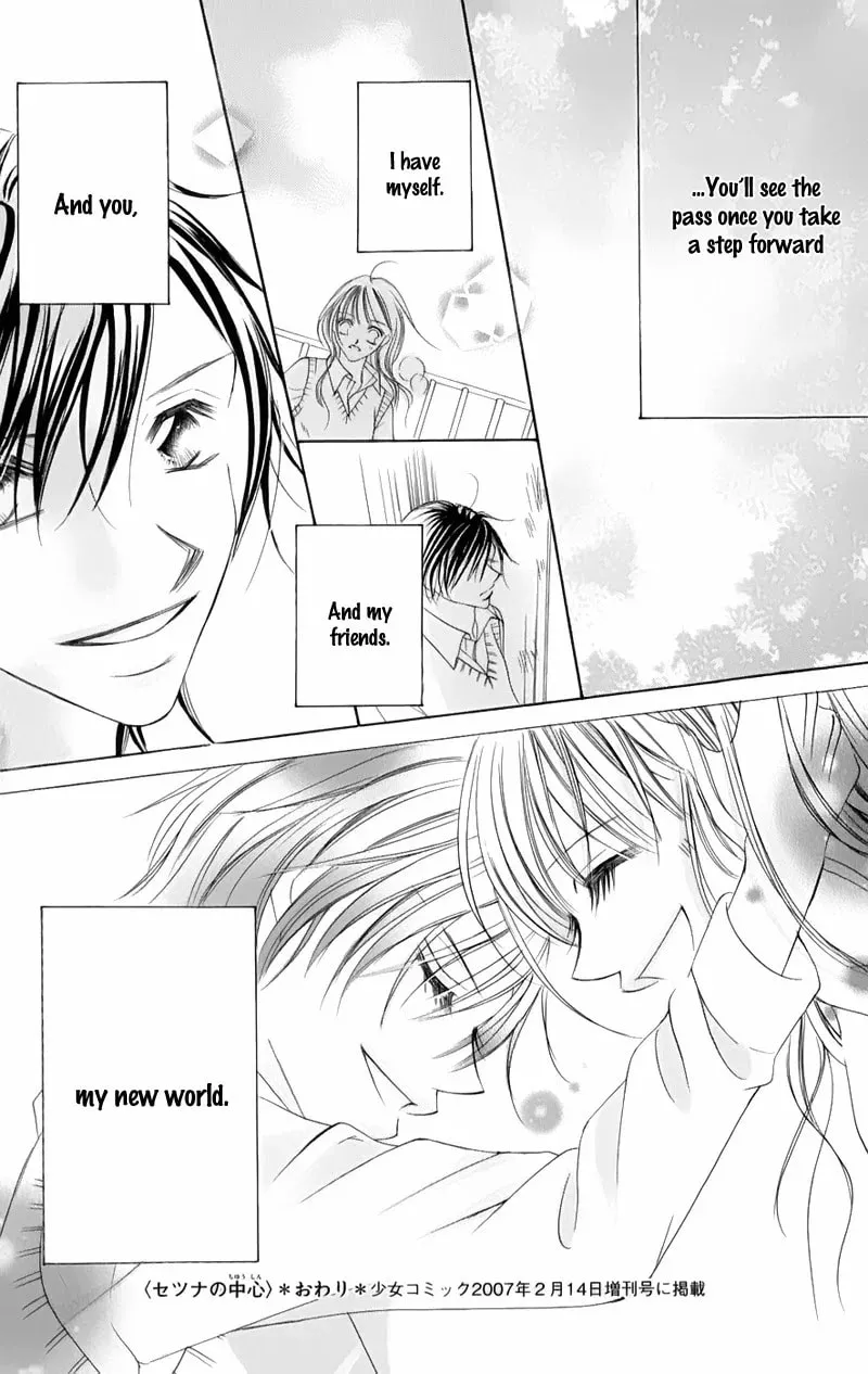 Read Junai Login chapter 4 image 42 on Lezhin