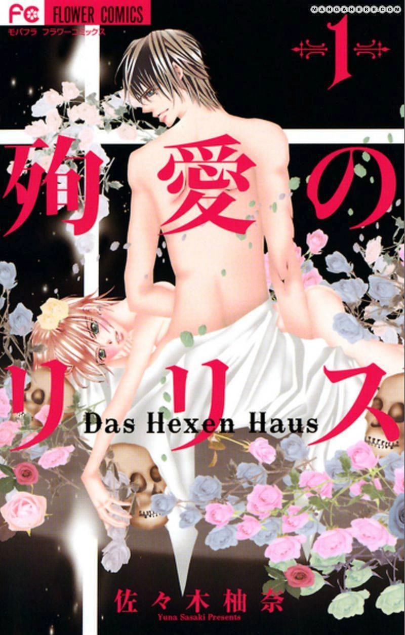 Junai no Lilith - Das Hexen Haus Chapter 1 page 2 - 