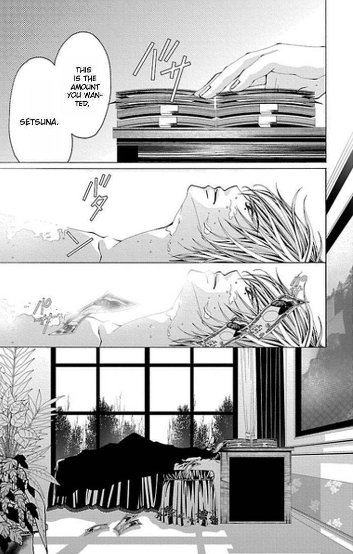 Junai no Lilith - Das Hexen Haus Chapter 1 page 24 - 