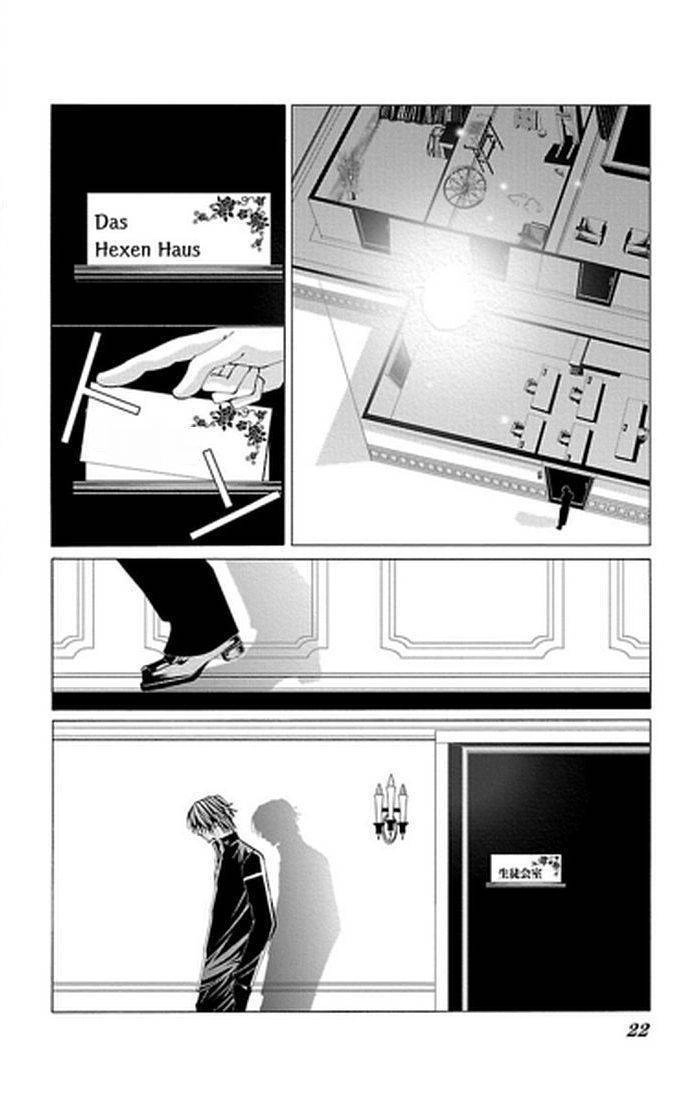 Junai no Lilith - Das Hexen Haus Chapter 1 page 25 - 