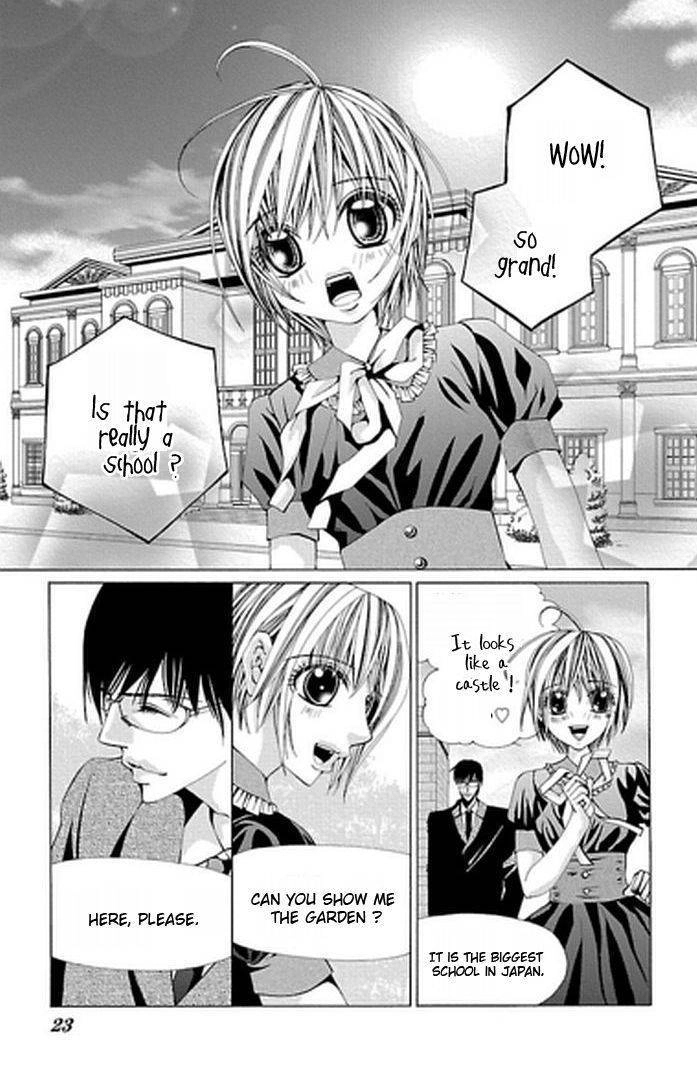Junai no Lilith - Das Hexen Haus Chapter 1 page 26 - 